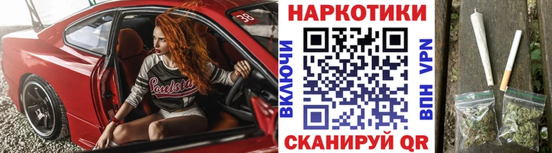 Сколько стоит Острогожск Кокаин Бошки Шишки Мефедрон Гашиш