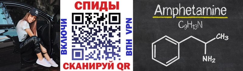 АМФЕТАМИН 98%  МЕГА зеркало  Острогожск  продажа наркотиков 