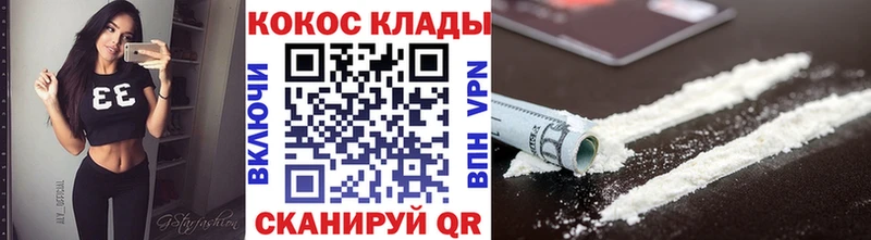 маркетплейс клад Острогожск Кокаин VHQ