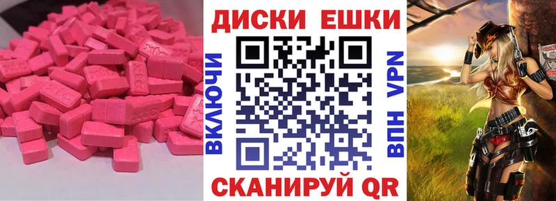 Ecstasy MDMA  Острогожск 