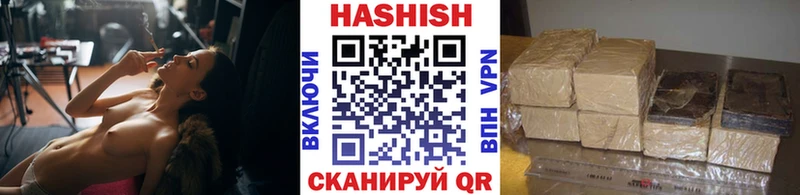 ГАШИШ Изолятор  Острогожск 