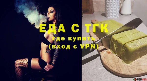 кристаллы Беломорск