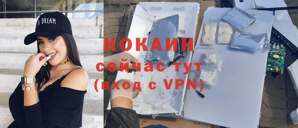 ALPHA PVP Белокуриха