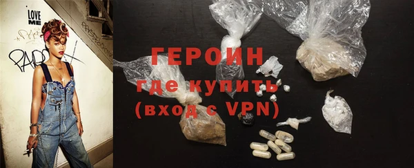 мяу мяу кристалл Белоозёрский