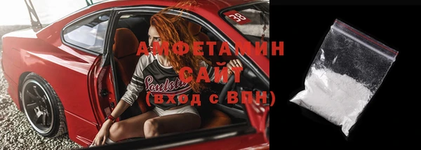 ALPHA PVP Белокуриха