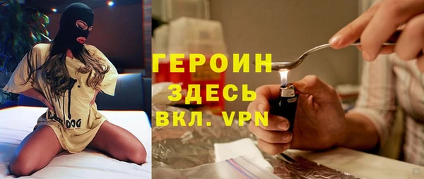 ALPHA PVP Белокуриха