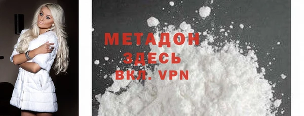 ALPHA PVP Белокуриха
