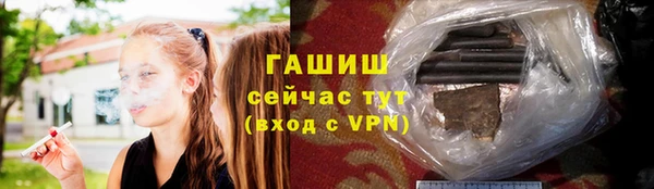 мяу мяу кристалл Белоозёрский