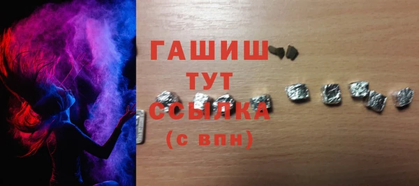 кристаллы Беломорск