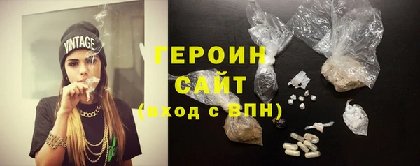 мяу мяу кристалл Белоозёрский