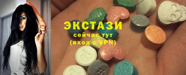 кристаллы Беломорск