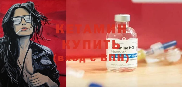 мяу мяу кристалл Белоозёрский