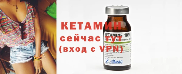 мяу мяу кристалл Белоозёрский