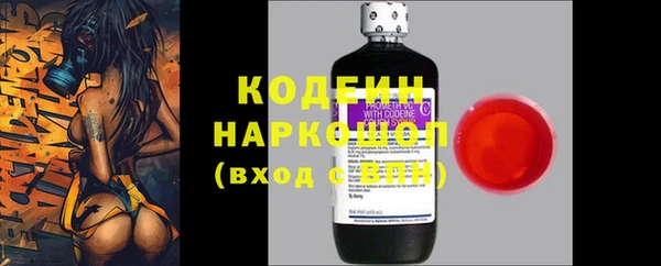 кристаллы Беломорск