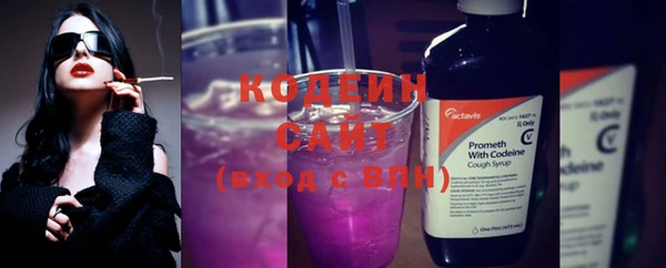 мяу мяу кристалл Белоозёрский