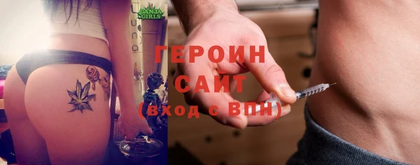 кристаллы Беломорск