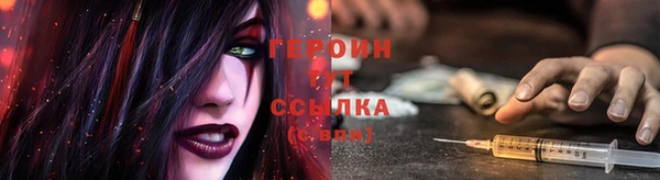 кристаллы Беломорск