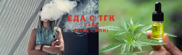 кристаллы Беломорск
