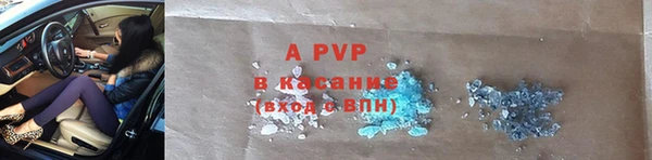 кристаллы Беломорск