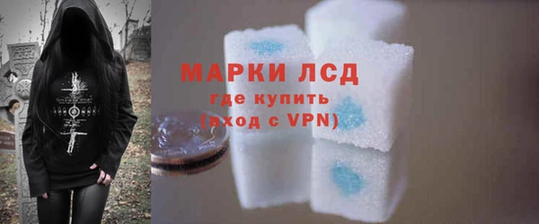 кристаллы Беломорск