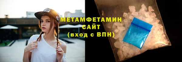 ALPHA PVP Белокуриха