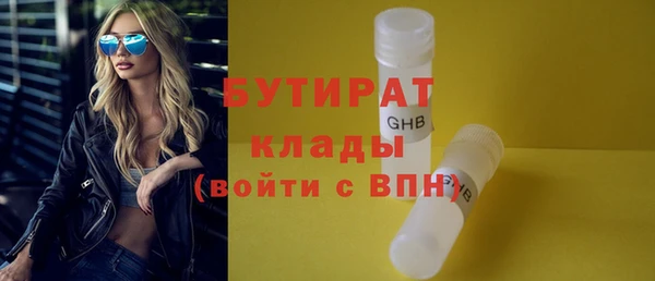 мяу мяу кристалл Белоозёрский