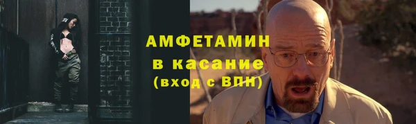мяу мяу кристалл Белоозёрский