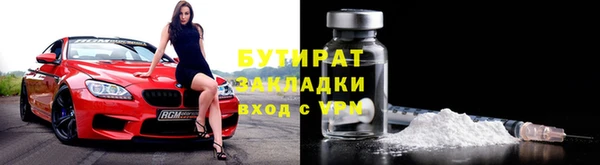 кристаллы Беломорск