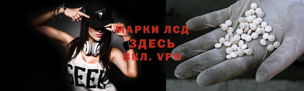 кристаллы Беломорск