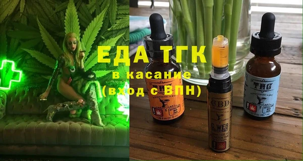 мяу мяу кристалл Белоозёрский