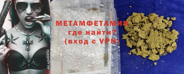 ALPHA PVP Белокуриха