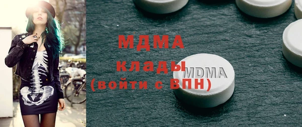 мяу мяу кристалл Белоозёрский
