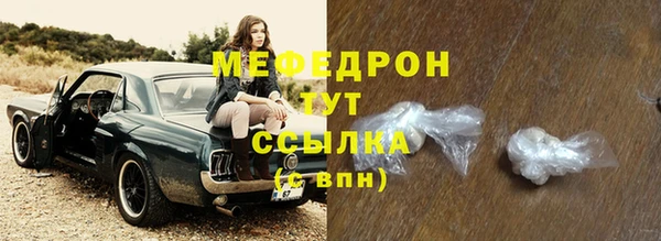 ALPHA PVP Белокуриха