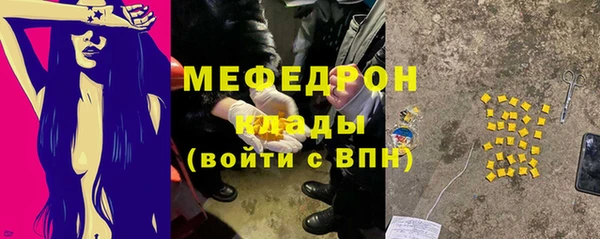 кристаллы Беломорск