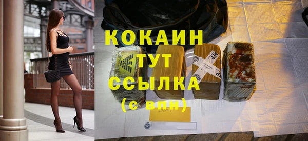кристаллы Беломорск