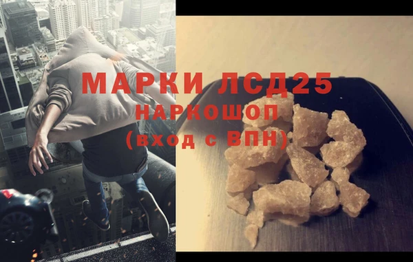кристаллы Беломорск
