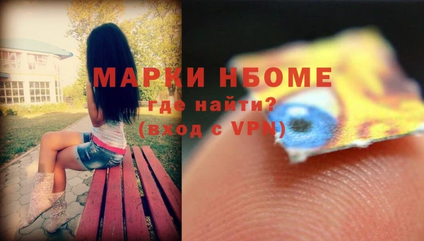 кристаллы Беломорск