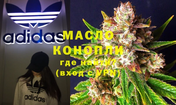 мяу мяу кристалл Белоозёрский
