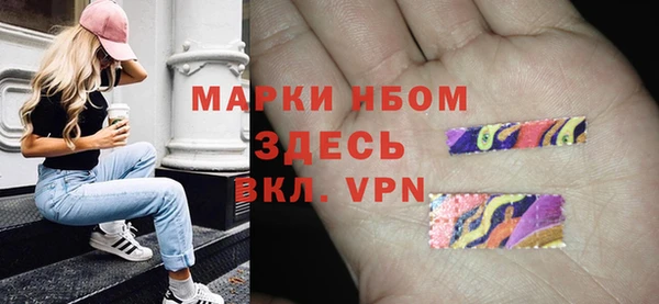 мяу мяу кристалл Белоозёрский