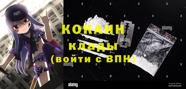 мяу мяу кристалл Белоозёрский