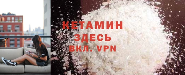 ALPHA PVP Белокуриха