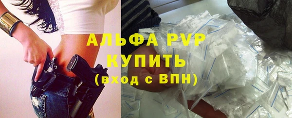 мяу мяу кристалл Белоозёрский