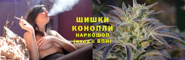 мяу мяу кристалл Белоозёрский