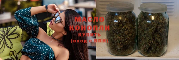 ALPHA PVP Белокуриха