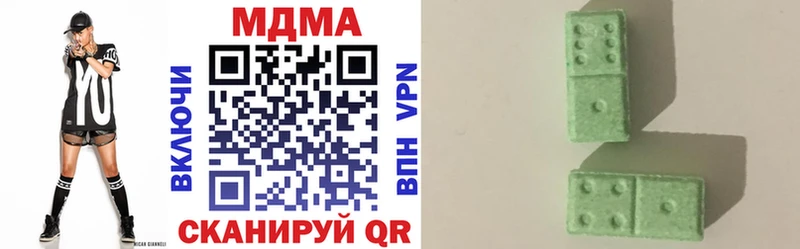 МДМА молли  Острогожск 