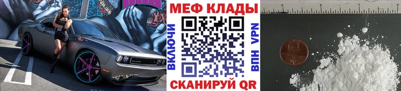 Мефедрон  Острогожск