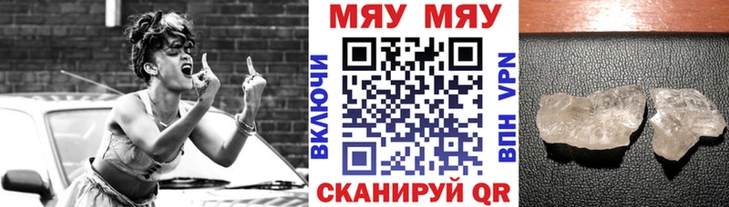 Меф 4 MMC  где продают наркотики  Острогожск 