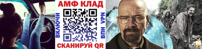 mega ссылка  Острогожск  Метамфетамин Декстрометамфетамин 99.9%  купить наркотик 