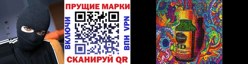 Марки N-bome 1,5мг магазин наркотиков Острогожск